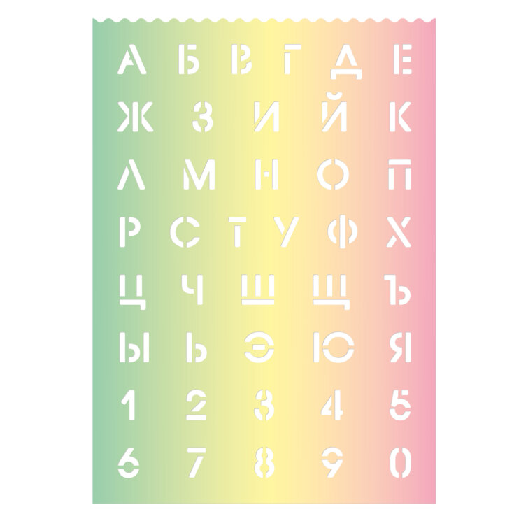 Трафарет, 29,6х21 см Трафарет, 29,6х21 см