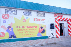 Открылся магазин ″КОМУС рядом″ в Абдулино Открылся магазин ″КОМУС рядом″ в Абдулино