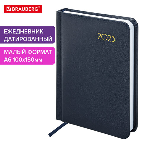 Ежедневник датированный 2025 BRAUBERG Ежедневник датированный 2025 BRAUBERG