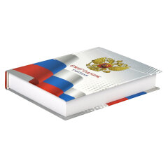 Ежегодник учителя, формат А6+, 256 л, ФЕНИКС+ Ежегодник учителя, формат А6+, 256 л, ФЕНИКС+
