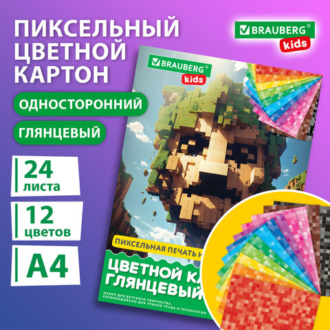 ������ ������� BRAUBERG KIDS