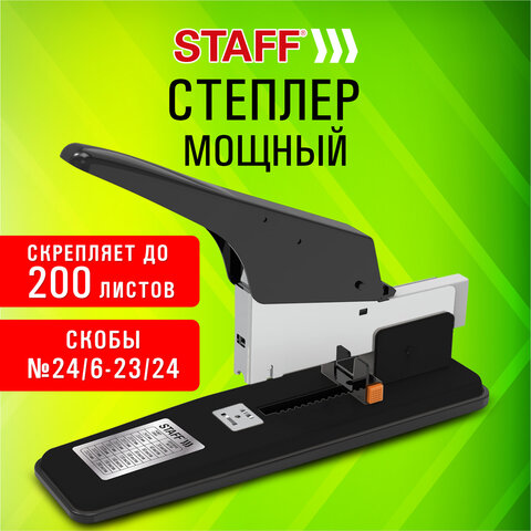 Степлер металлический STAFF ″HEAVY DUTY ECO″, до 200 листов Степлер металлический STAFF ″HEAVY DUTY ECO″, до 200 листов
