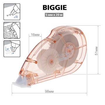 BIGGIE.    Hatber!
