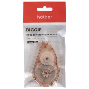 BIGGIE.    Hatber!