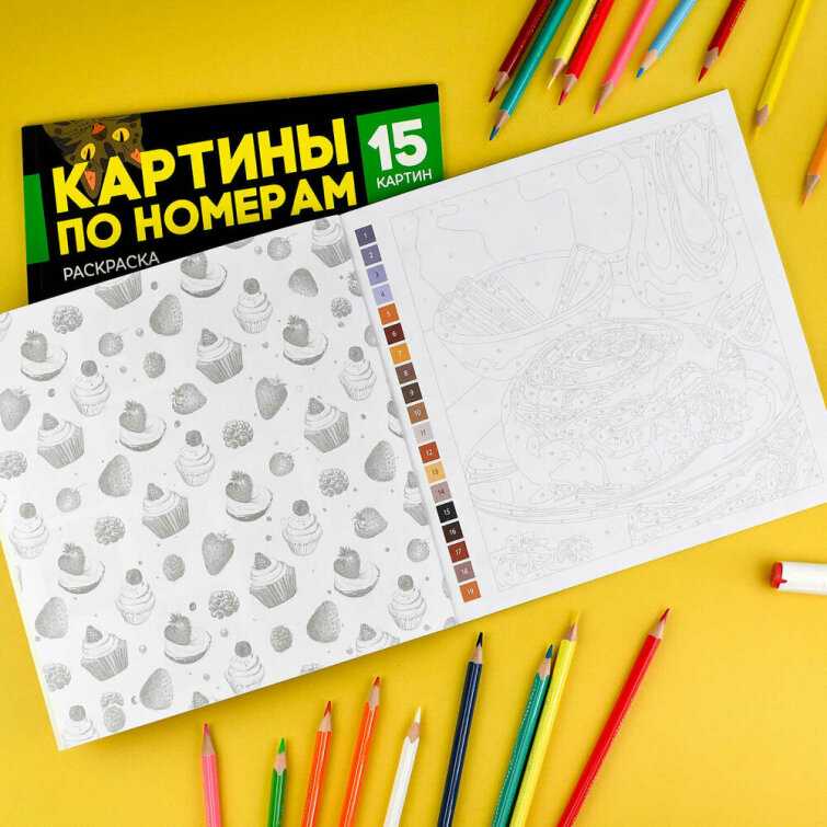 Раскраска. Серия ″Картины по номерам″ ДЕСЕРТЫ Раскраска. Серия ″Картины по номерам″ ДЕСЕРТЫ