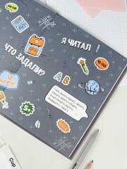 Дневник школьный 1-4 класс, А5+, 48 л, твёрдый переплёт 7БЦ, глянцевая ламинация Дневник школьный 1-4 класс, А5+, 48 л, твёрдый переплёт 7БЦ, глянцевая ламинация