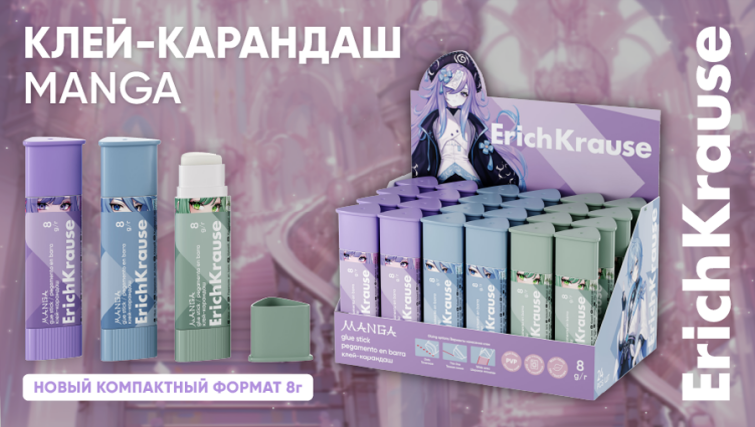 Японский колорит: клеи-карандаши Manga от ErichKrause Японский колорит: клеи-карандаши Manga от ErichKrause