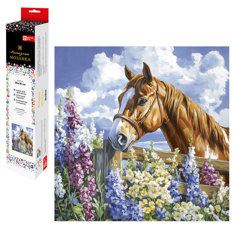 Алмазная мозаика (набор для творчества), ЛОШАДЬ НА ЛУГУ, 30x30 см, форма страз: квадратная, 27 цветов страз, картонная коробка с европодвесом Алмазная мозаика (набор для творчества), ЛОШАДЬ НА ЛУГУ, 30x30 см, форма страз: квадратная, 27 цветов страз, картонная коробка с европодвесом