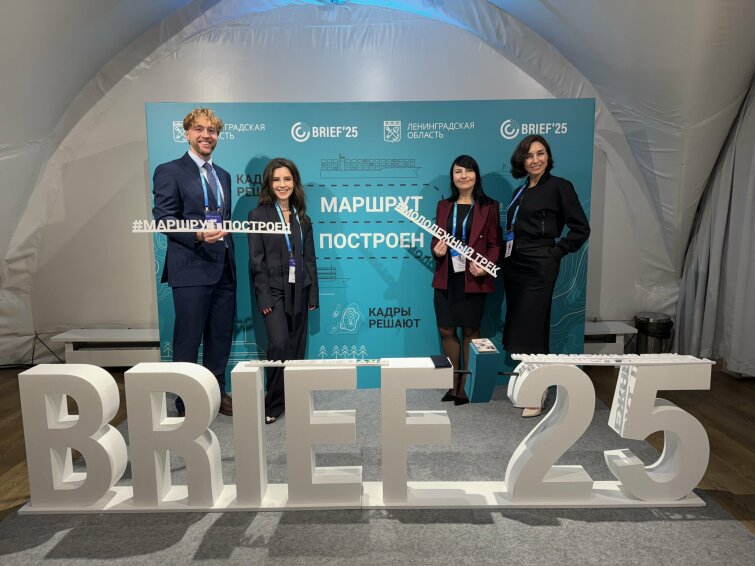          BRIEF2025