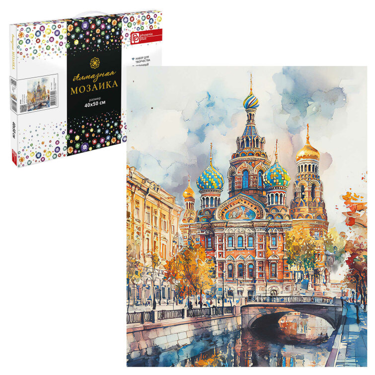 Алмазная мозаика (набор для творчества), ХРАМ, 40*50 см, форма страз: круглая, 30 цветов страз, картонная коробка с ручкой Алмазная мозаика (набор для творчества), ХРАМ, 40*50 см, форма страз: круглая, 30 цветов страз, картонная коробка с ручкой