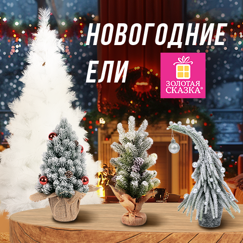 ������� ������: ������������� ���!