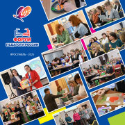 ��������� ������ ����� &laquo;�������� ������&raquo;: �������� ������� ������� &laquo;����&raquo;