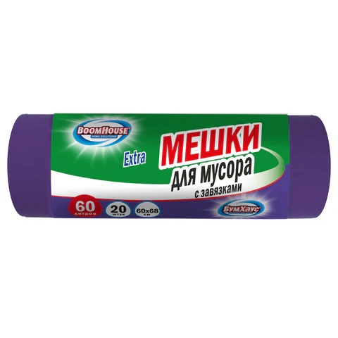 Мешки для мусора с завязками BOOMHOUSE, фиолетовые Мешки для мусора с завязками BOOMHOUSE, фиолетовые