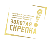 Золотая скрепка Золотая скрепка