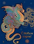 C наступающим Новым годом и Рождеством!!! C наступающим Новым годом и Рождеством!!!