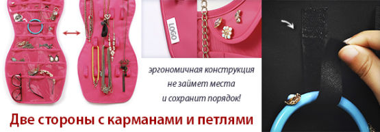 Новинка от Dragon Gifts: платье – органайзер для украшений. Новинка от Dragon Gifts: платье – органайзер для украшений.