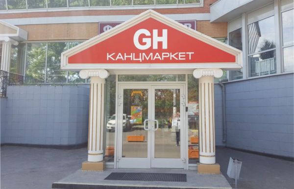 ��� ��� ����� ���� � GrossHaus. � ����� GrossHaus ������ ���� � ������.