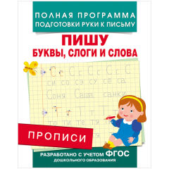 ������� ������ � ������� �����