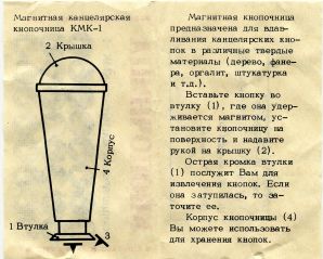Проект «Вековые традиции канцелярской розницы – в Вашем магазине!» и последние поступления в музей. Проект «Вековые традиции канцелярской розницы – в Вашем магазине!» и последние поступления в музей.