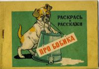 Проект «Вековые традиции канцелярской розницы – в Вашем магазине!» и последние поступления в музей. Проект «Вековые традиции канцелярской розницы – в Вашем магазине!» и последние поступления в музей.