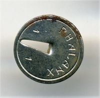 Проект «Вековые традиции канцелярской розницы – в Вашем магазине!» и последние поступления в музей. Проект «Вековые традиции канцелярской розницы – в Вашем магазине!» и последние поступления в музей.