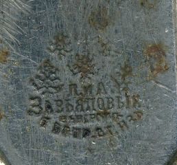 Проект «Вековые традиции канцелярской розницы – в Вашем магазине!» и последние поступления в музей. Проект «Вековые традиции канцелярской розницы – в Вашем магазине!» и последние поступления в музей.