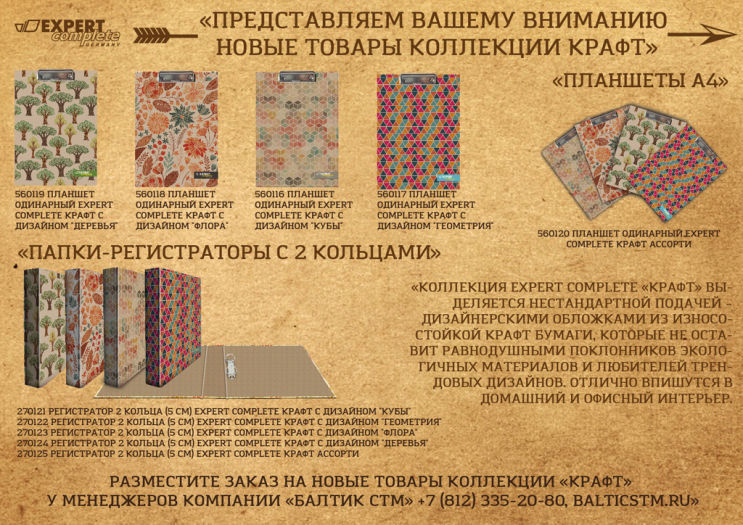 ��������� ″�����″ ������������ ������������