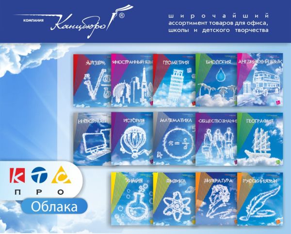 Новинки школьного сезона 2018 Новинки школьного сезона 2018