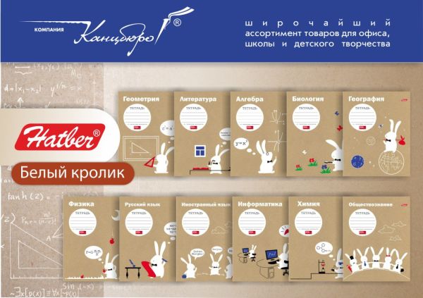 Новинки школьного сезона 2018 Новинки школьного сезона 2018