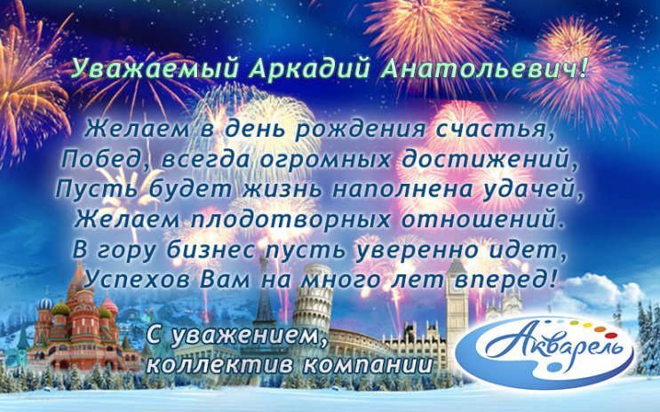 ″��������″ (�����������) ����������� �������� ������� ������������ � ���� ��������!