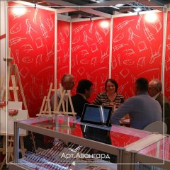 Презентация новинок фабрики “АртАвангард” на международном рынке Презентация новинок фабрики “АртАвангард” на международном рынке