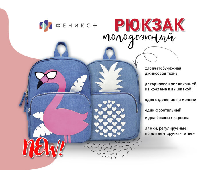 NEW! ������ ���������