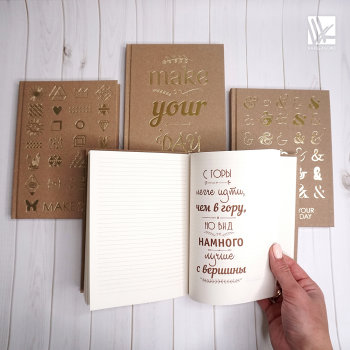 ����� ��� ������� ″MakeYourDay″