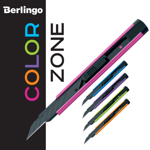 Новинки Berlingo в популярной серии Color Zone Новинки Berlingo в популярной серии Color Zone