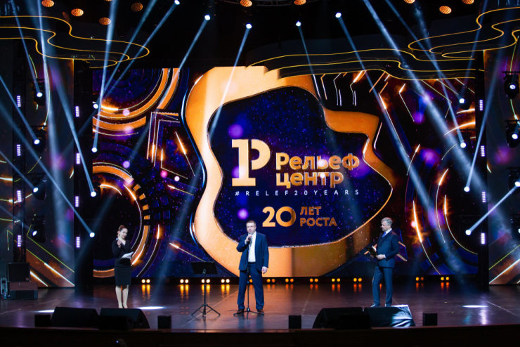 «Рельеф-Центр» отметил 20-летие грандиозным праздником в Crocus City Hall «Рельеф-Центр» отметил 20-летие грандиозным праздником в Crocus City Hall