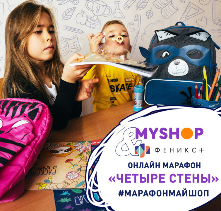    ″+″   My-shop.ru