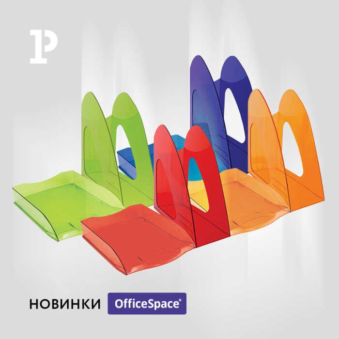Яркие офисные принадлежности от OfficeSpace Яркие офисные принадлежности от OfficeSpace