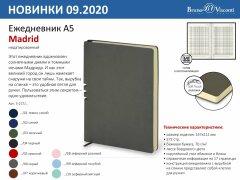 Планируйте стильно с Bruno Visconti! Планируйте стильно с Bruno Visconti!