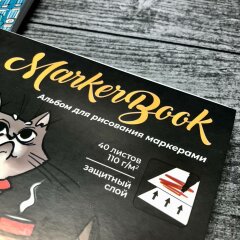 Новинка! Альбом для рисования маркерами от Феникс+ Новинка! Альбом для рисования маркерами от Феникс+