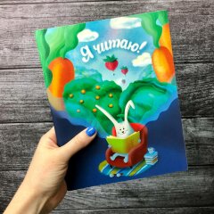 Новинка! Серия дневников ″Я читаю!″ от Феникс+ Новинка! Серия дневников ″Я читаю!″ от Феникс+