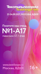 Мы на «ТЕКСТИЛЬЛЕГПРОМ» Мы на «ТЕКСТИЛЬЛЕГПРОМ»