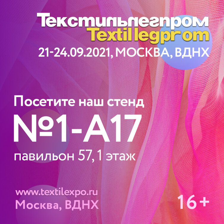 Мы на «ТЕКСТИЛЬЛЕГПРОМ» Мы на «ТЕКСТИЛЬЛЕГПРОМ»