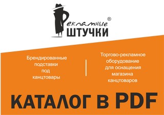 Наш обновлённый каталог оборудования 2022 Наш обновлённый каталог оборудования 2022