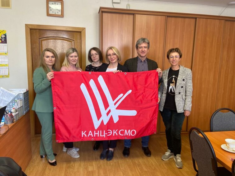Эксмо на конференции ″Амиталь″ в Воронеже Эксмо на конференции ″Амиталь″ в Воронеже