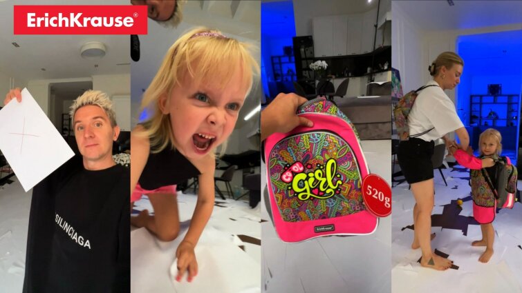 ����� ������� ������� �������� �������� � ������� �� ErichKrause�
