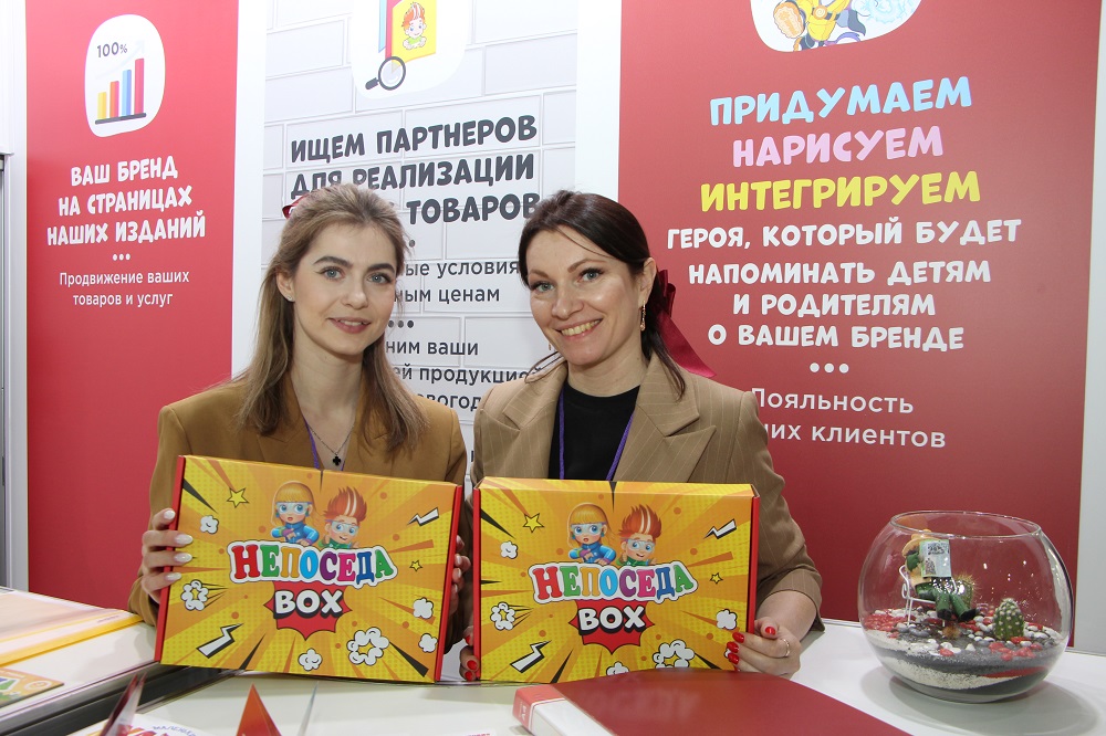 Kids Russia 2023: ������ ���� � ������ ������