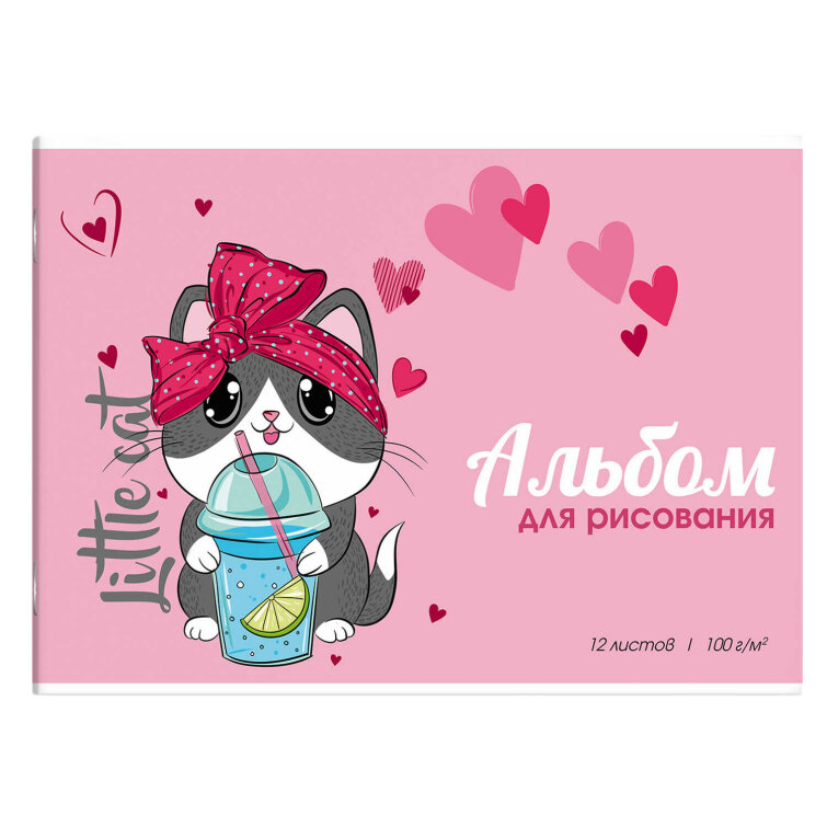 Альбом для рисования Альбом для рисования