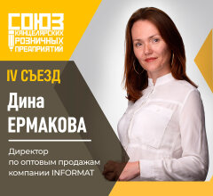 Съезд СКРП Съезд СКРП