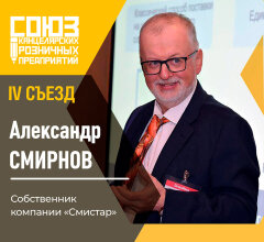 Съезд СКРП Съезд СКРП