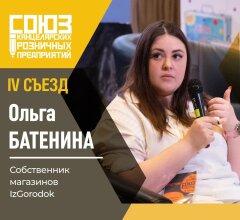 Съезд СКРП Съезд СКРП